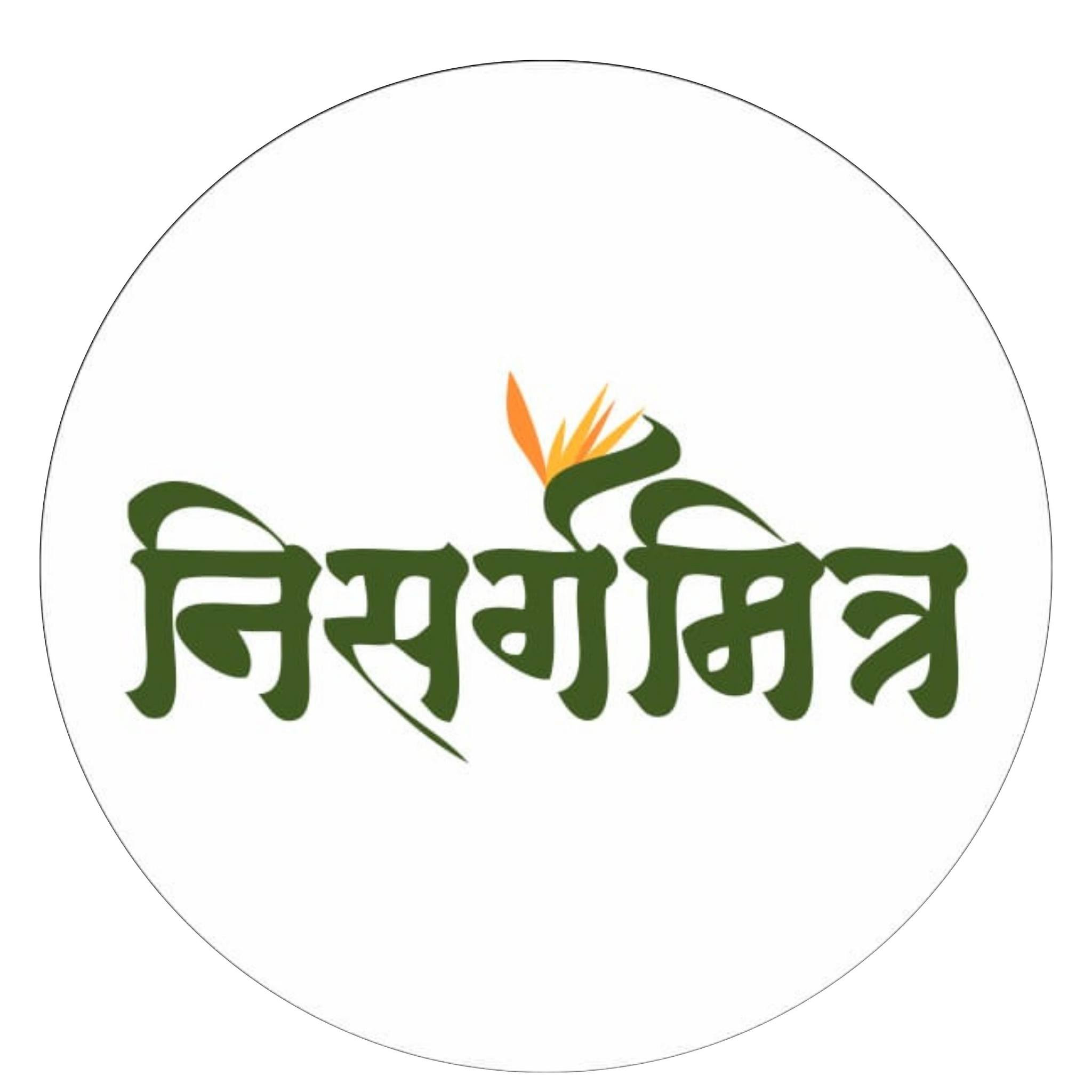 कृषिपाठशाला